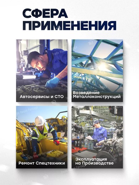 Набор головок слесарных Forsage F-4143-5 Red