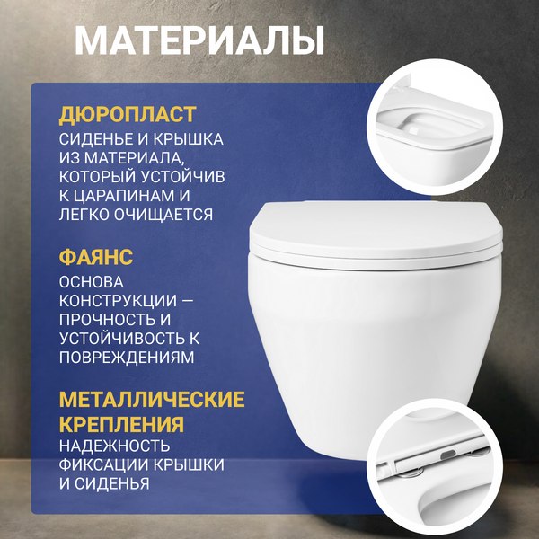 Унитаз подвесной с инсталляцией Saniteco KW-9009W + GROHE Rapid SL 38721001