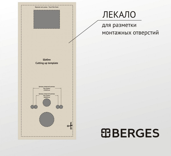 Унитаз подвесной с инсталляцией Saniteco KW-9009W + Berges АТОМ 410 040333