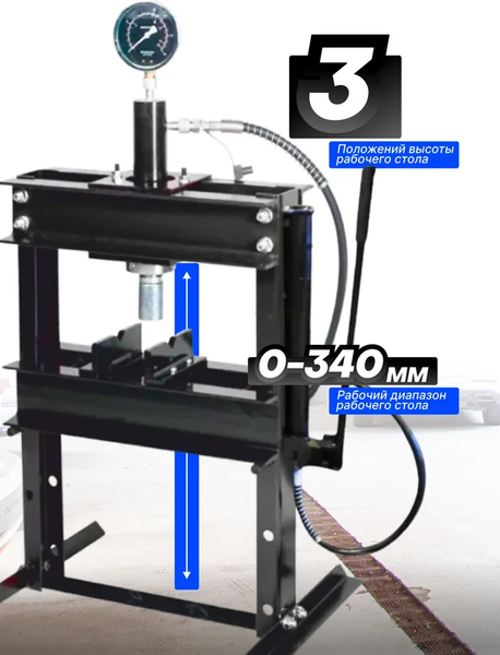 Пресс гидравлический Forsage F-12001 Big