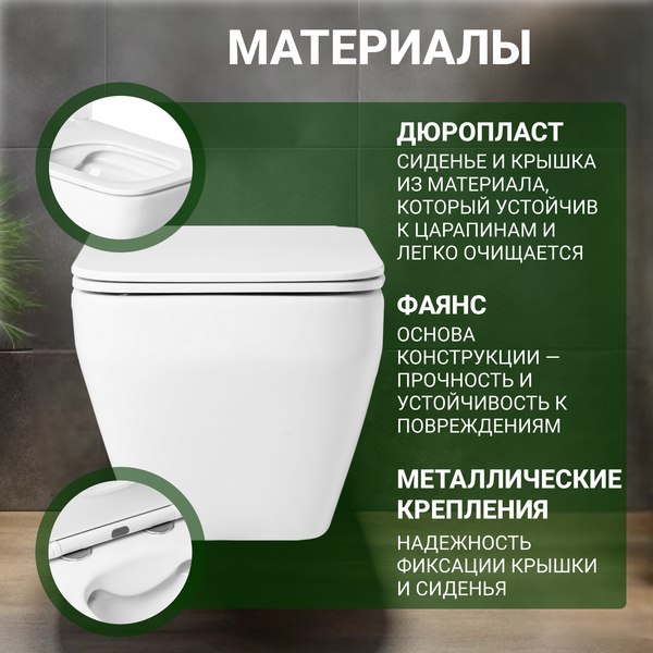 Унитаз подвесной с инсталляцией Saniteco KW-9010W + GROHE Rapid SL 38721001