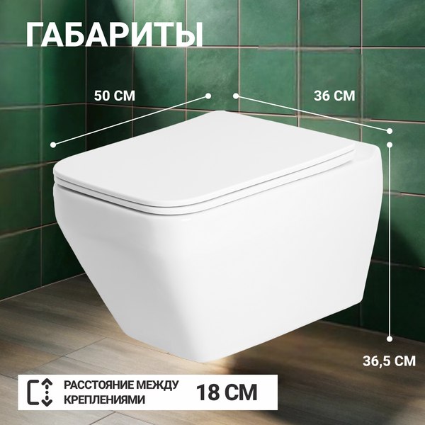 Унитаз подвесной с инсталляцией Saniteco KW-9010W + GROHE Rapid SL 38721001