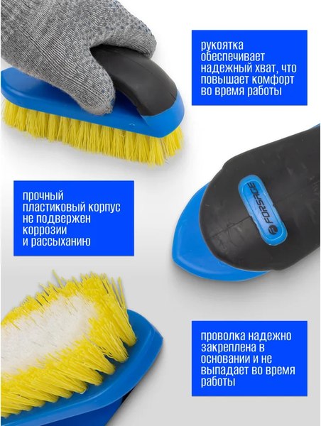 Щетка слесарная Forsage F-340125828