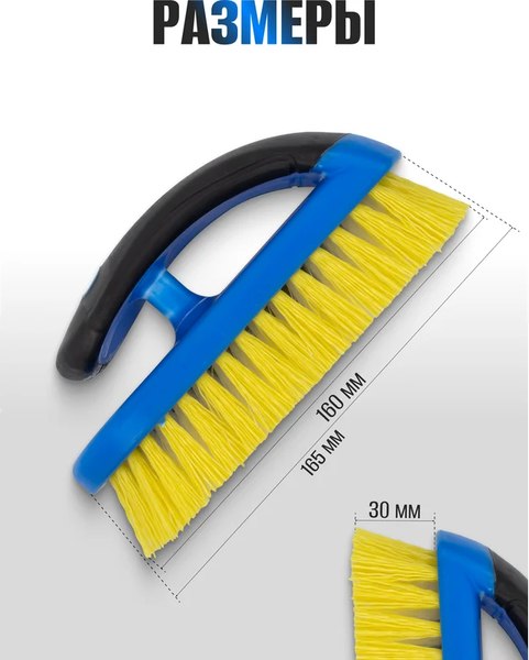 Щетка слесарная Forsage F-340125828