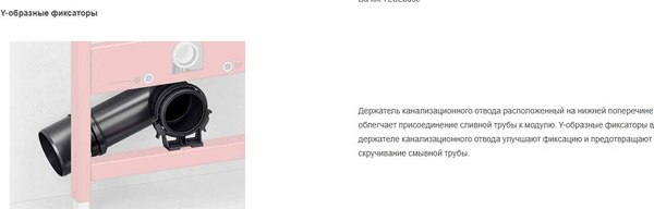 Унитаз подвесной с инсталляцией Saniteco KW-99048 + TECE 9400414