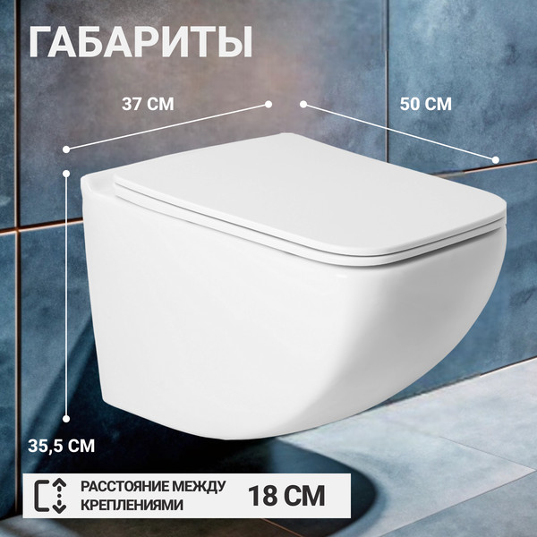 Унитаз подвесной с инсталляцией Saniteco KW-99048 + Berges АТОМ 410 040333