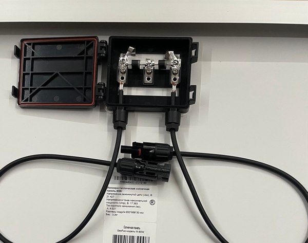 Солнечная панель Geofox Solar Panel M-80W