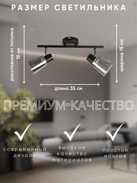 Потолочный светильник Aitin-Pro НПБ 02-2x40-102 / 1434/2