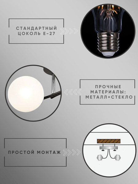Потолочный светильник Aitin-Pro НПБ 02-2x60-101 / K2318/2