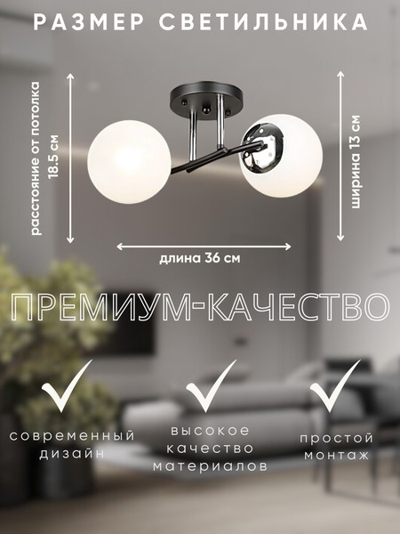 Потолочный светильник Aitin-Pro НПБ 02-2x60-101 / K2318/2