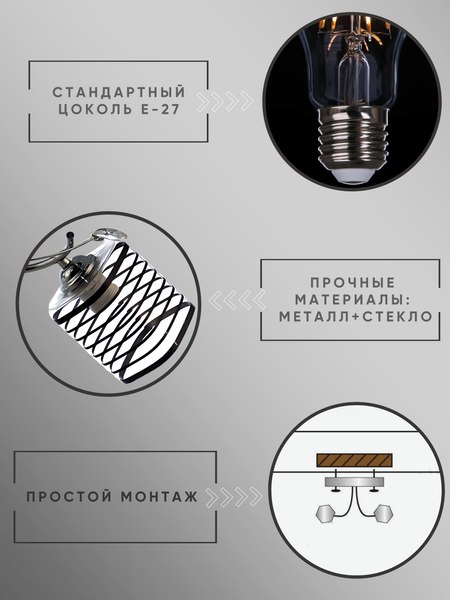 Потолочный светильник Aitin-Pro НПБ 02-2x60-101 / N3695/2