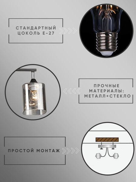Потолочный светильник Aitin-Pro НПБ 02-2x60-101 / K2326/2