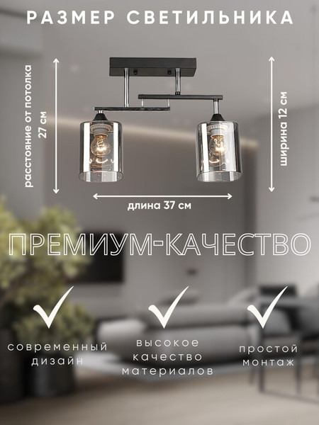 Потолочный светильник Aitin-Pro НПБ 02-2x60-101 / K2326/2