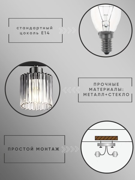 Потолочный светильник Aitin-Pro НПБ 02-2x60-101 / N6778/2