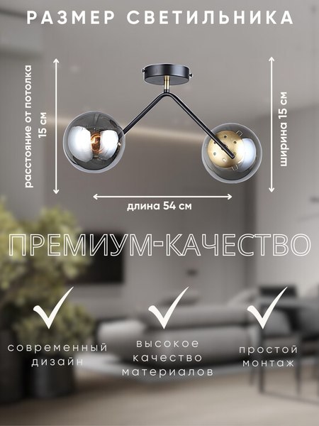 Потолочный светильник Aitin-Pro НПБ 02-2x60-102 / N36378/2