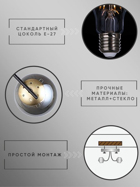 Потолочный светильник Aitin-Pro НПБ 02-2x60-102 / N36378/2