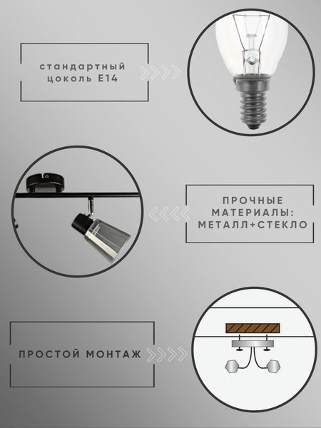 Люстра Aitin-Pro НПБ 02-3x40-102 / 1434/3