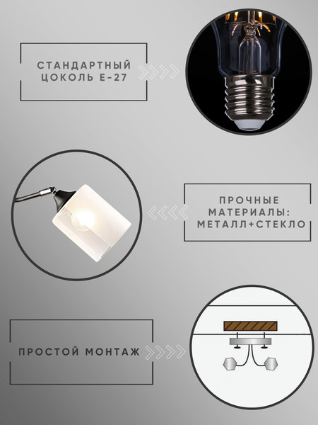 Люстра Aitin-Pro НПБ 02-3x60-101 / K2316/3