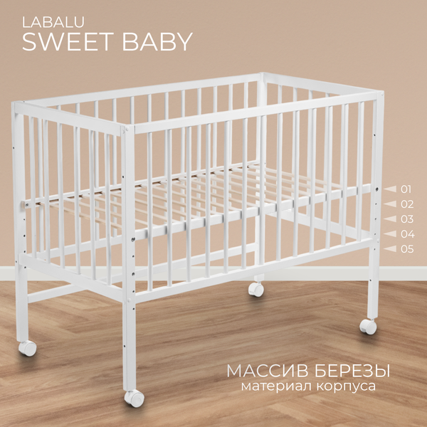 Детская кроватка Labalu Sweet Baby - фото