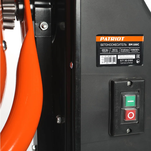 Бетономешалка PATRIOT BM 188C / 577300188