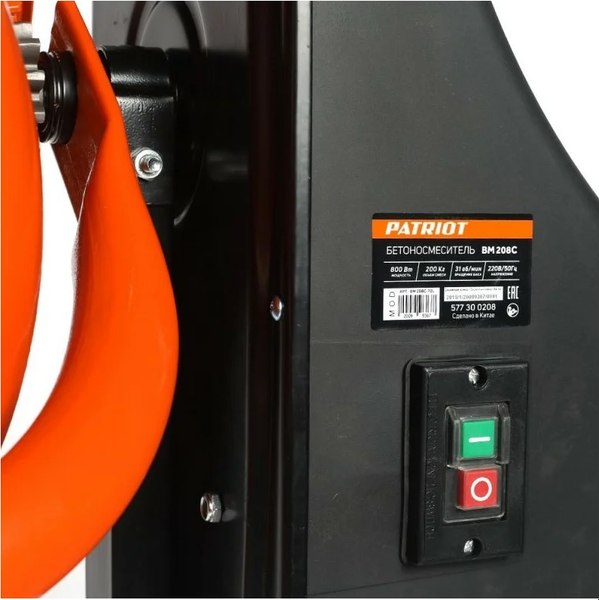 Бетономешалка PATRIOT BM 208C / 577300208