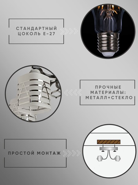 Люстра Aitin-Pro НПБ 02-5x60-101 / 8239/5