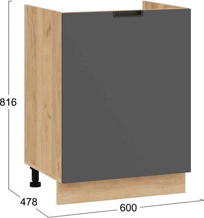 Шкаф под мойку ТриЯ Гренада с одной дверью 1Н6М
