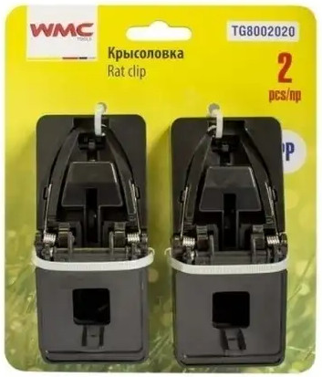 Комплект мышеловок WMC Tools WMC-TG8002020