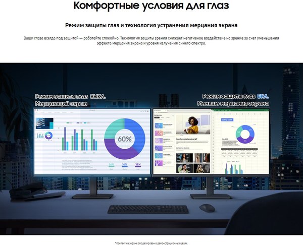 Монитор Samsung LS24D300GAIXCI