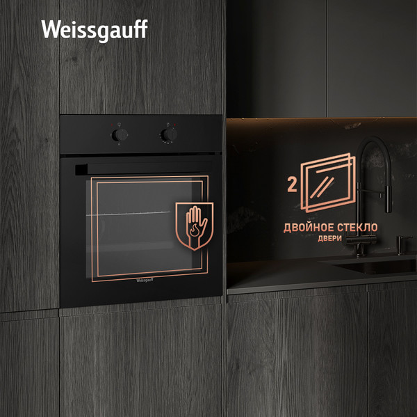 Электрический духовой шкаф Weissgauff EOM 180 BV