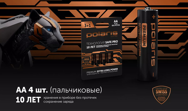 Комплект батареек Polaris Premium PB AA