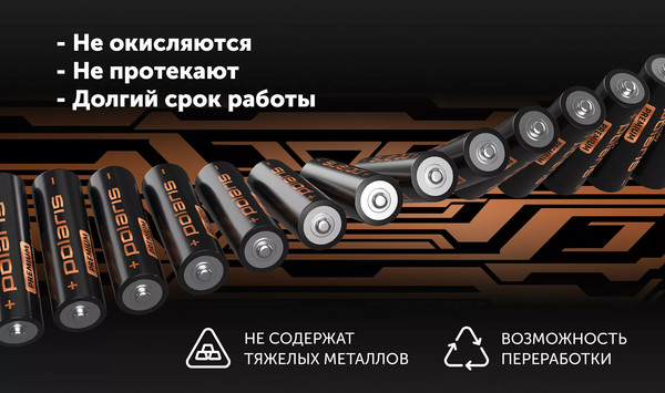 Комплект батареек Polaris Premium PB AA