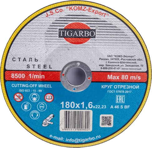 Отрезной диск Tigarbo ТК-118016073 - фото