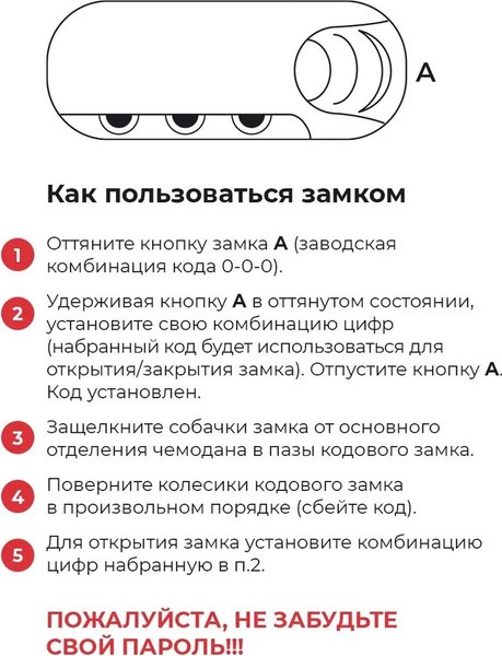 Чемодан на колесах GetActive Trip / ST2331-20-DBL