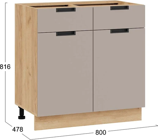 Шкаф-стол кухонный ТриЯ Гренада 1Н8Я1