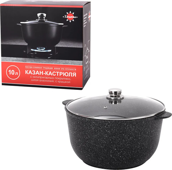 Кастрюля Гардарика Орион / 1710-04-10