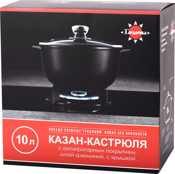 Кастрюля Гардарика Орион / 1710-04-10