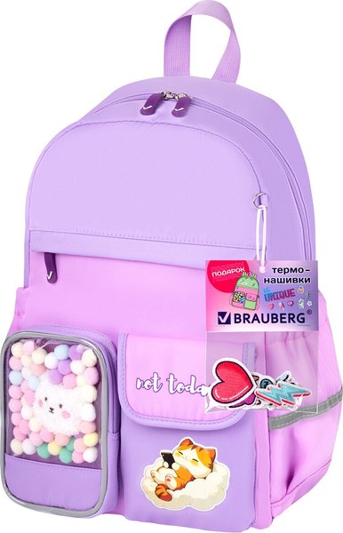 Школьный рюкзак Brauberg Not Today / 273127