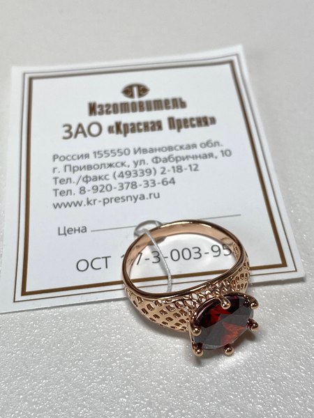 Кольцо Wolves Нежный поцелуй Позолота 1655