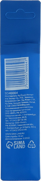 Сверло Tundra HSS-Tin шестигранный хвостовик по металлу 6x77мм / 9346664