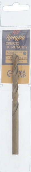 Сверло Tundra HSS-Co цилиндрический хвостовик по металлу 7x110мм / 4087164