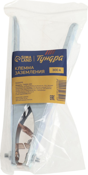 Клемма заземления Tundra 9326515