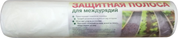 Укрывной материал Геопарк Защитная полоса 0.4x10 - фото