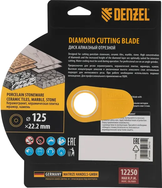 Отрезной диск алмазный Denzel HWD92 / 731200