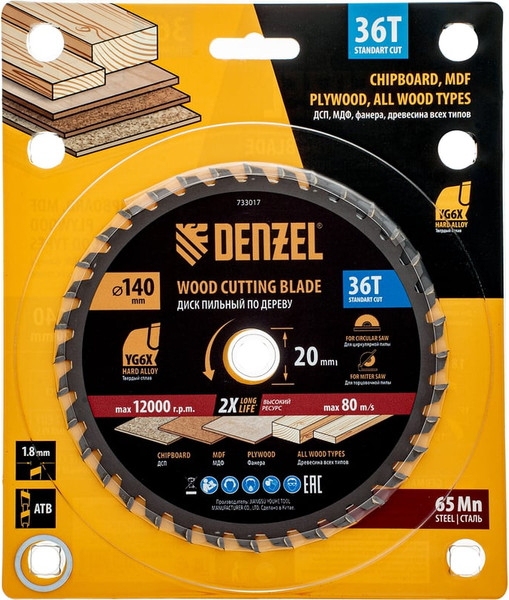 Пильный диск Denzel 733017