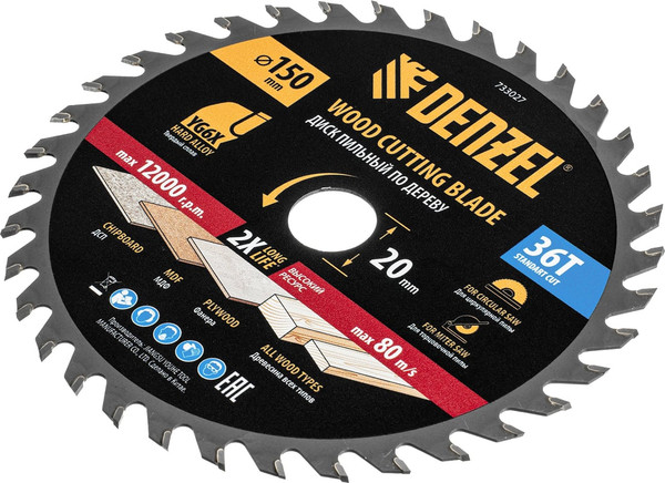 Пильный диск Denzel 733027