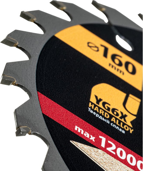 Пильный диск Denzel 733047