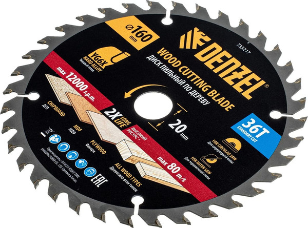 Пильный диск Denzel 733217