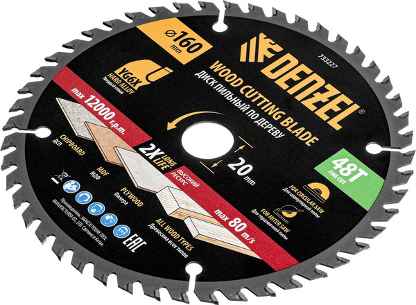 Пильный диск Denzel 733227