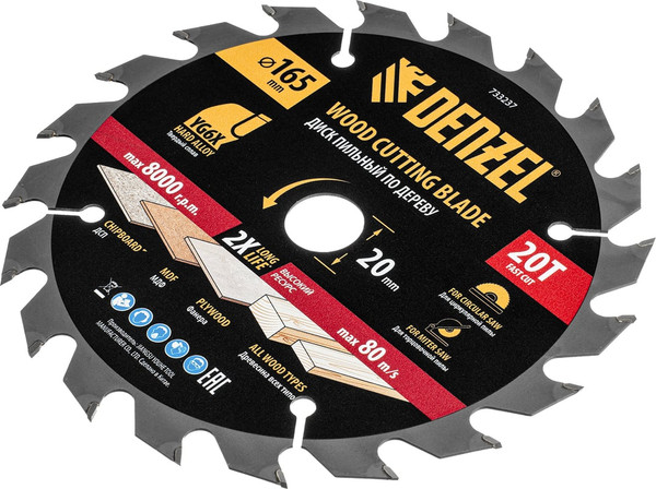 Пильный диск Denzel 733237